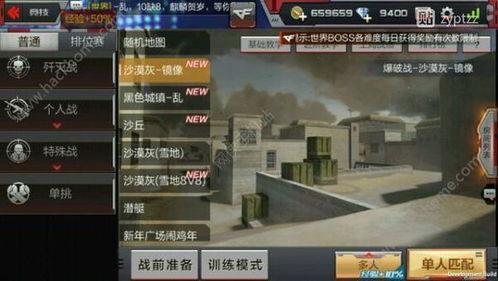 cf手游最新爆料失重,失重模式震撼来袭，挑战极限体验！